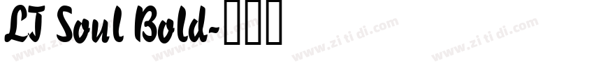 LT Soul Bold字体转换